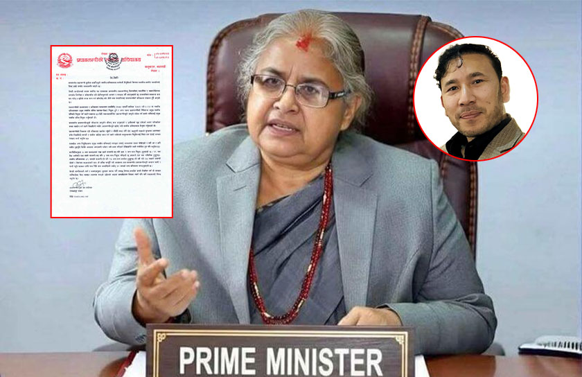 प्रधानमन्त्रीका स्वकीय सचिवले दिएको नियुक्ति विवादमा प्रधानमन्त्रीको सचिवालयले दियो स्पष्टीकरण